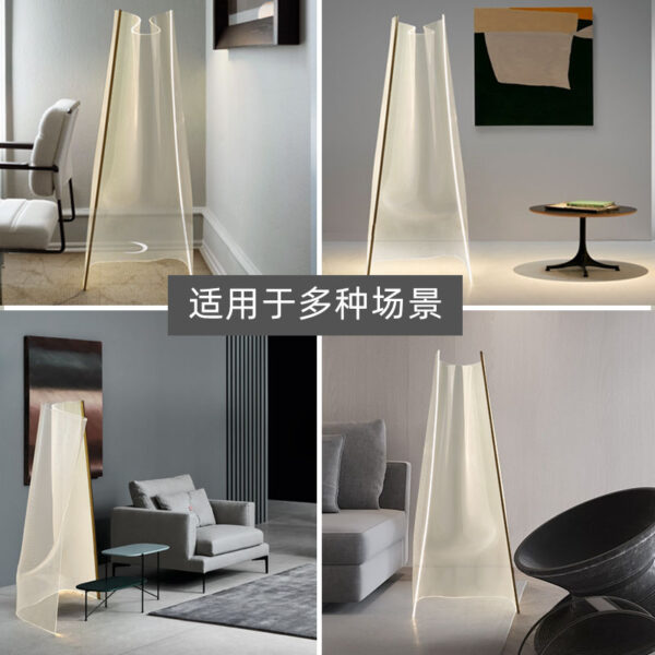 Creative Acrylic Floor Lamp